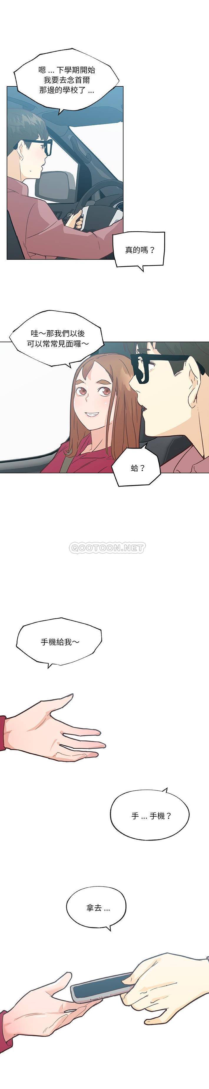 [韩国漫画] 恋你如初恋 剧情,巨乳大奶#[21P]-17