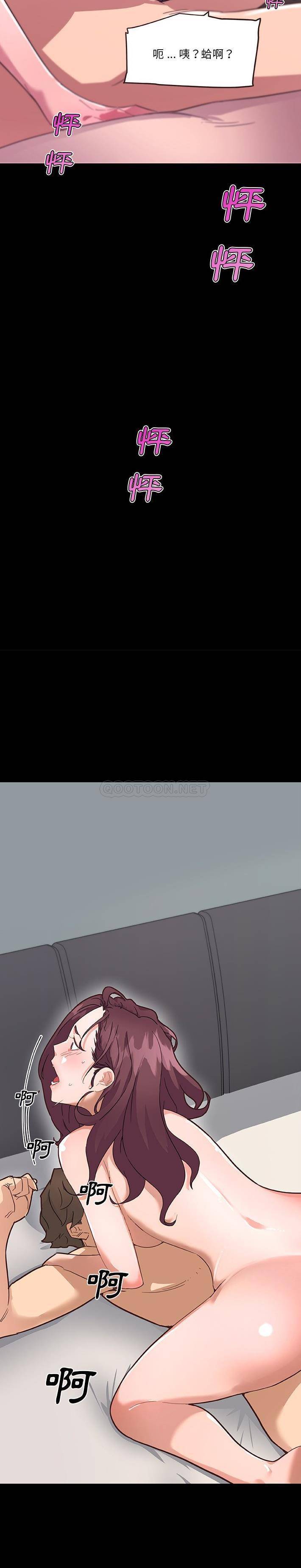 [韩国漫画] 恋你如初恋 剧情,巨乳大奶#[21P]-3