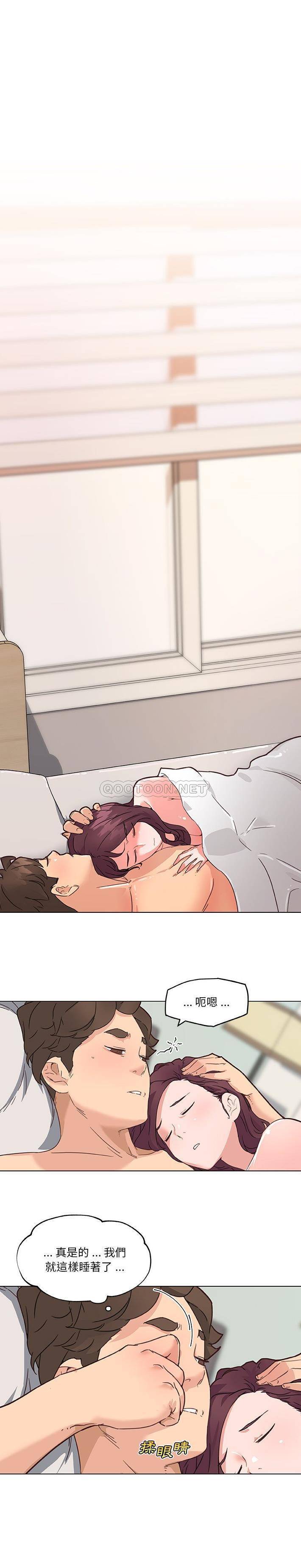 [韩国漫画] 恋你如初恋 剧情,巨乳大奶#[21P]-5