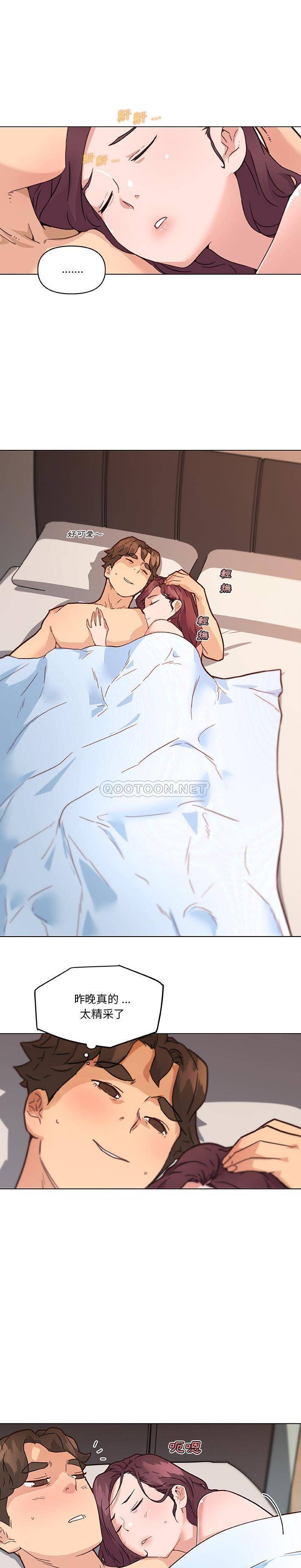 [韩国漫画] 恋你如初恋 剧情,巨乳大奶#[21P]-6