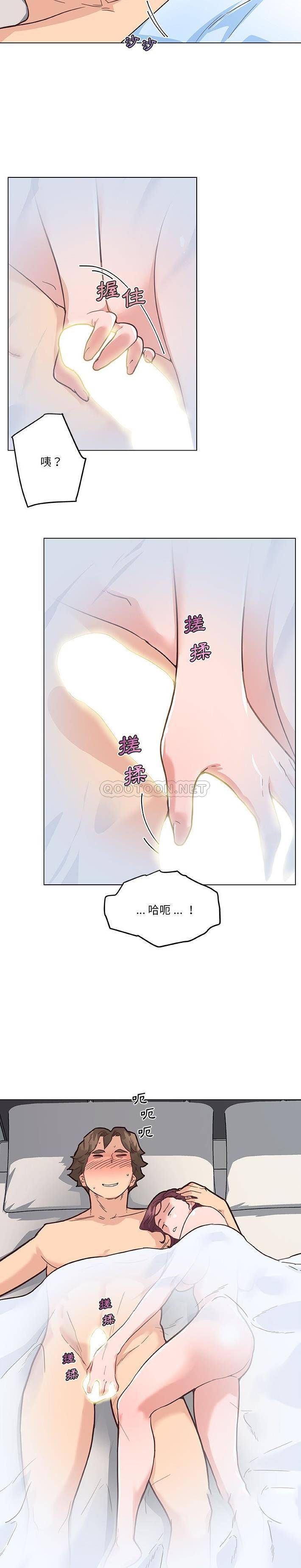 [韩国漫画] 恋你如初恋 剧情,巨乳大奶#[21P]-7