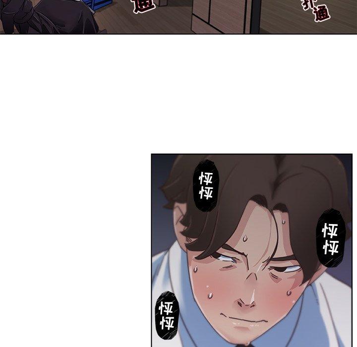 [韩国漫画] 恋你如初恋 剧情,巨乳大奶#[72P]-11