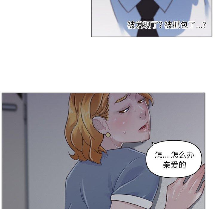 [韩国漫画] 恋你如初恋 剧情,巨乳大奶#[72P]-12