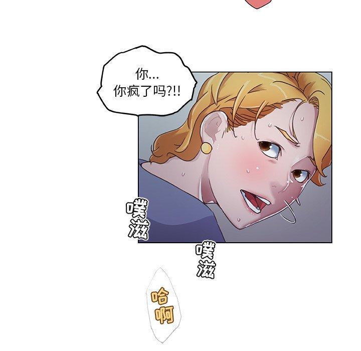 [韩国漫画] 恋你如初恋 剧情,巨乳大奶#[72P]-16