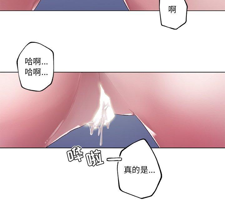 [韩国漫画] 恋你如初恋 剧情,巨乳大奶#[72P]-19