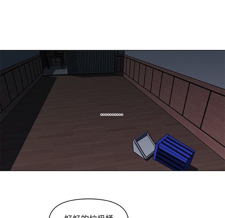 [韩国漫画] 恋你如初恋 剧情,巨乳大奶#[72P]-21