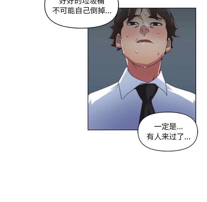 [韩国漫画] 恋你如初恋 剧情,巨乳大奶#[72P]-22