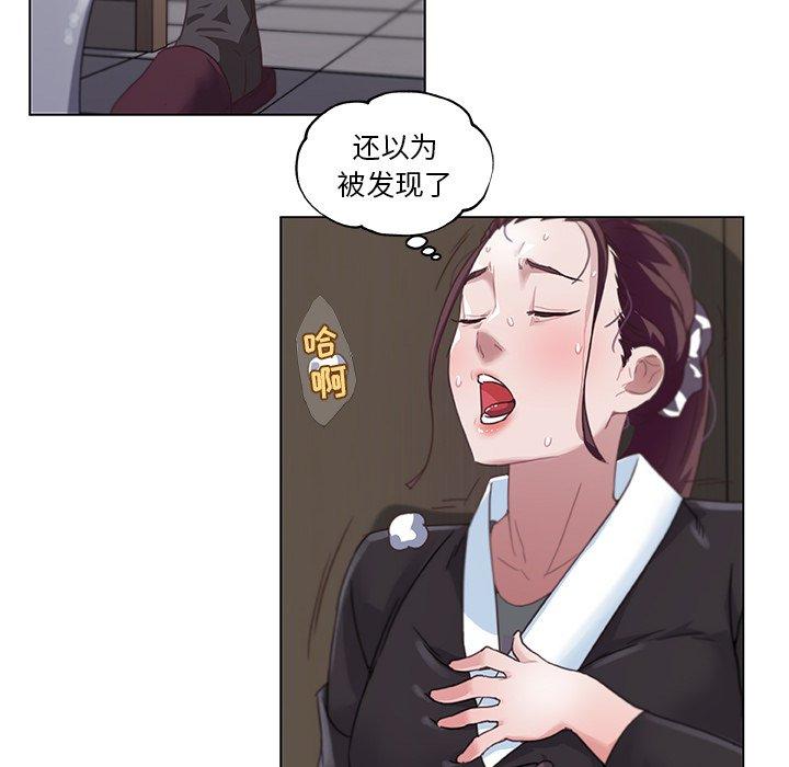 [韩国漫画] 恋你如初恋 剧情,巨乳大奶#[72P]-25