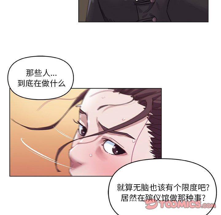 [韩国漫画] 恋你如初恋 剧情,巨乳大奶#[72P]-26