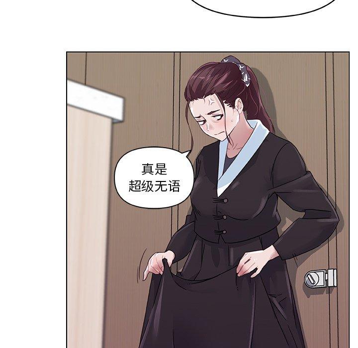 [韩国漫画] 恋你如初恋 剧情,巨乳大奶#[72P]-27