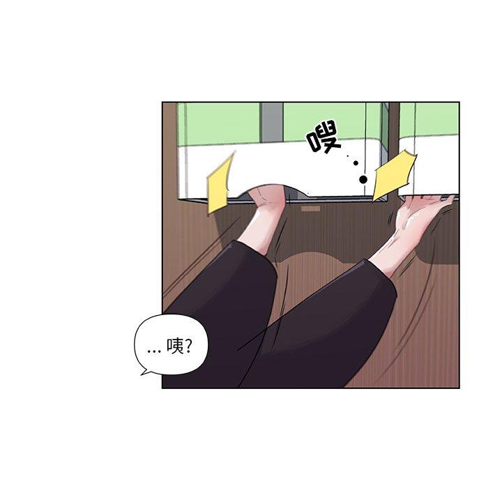 [韩国漫画] 恋你如初恋 剧情,巨乳大奶#[72P]-32