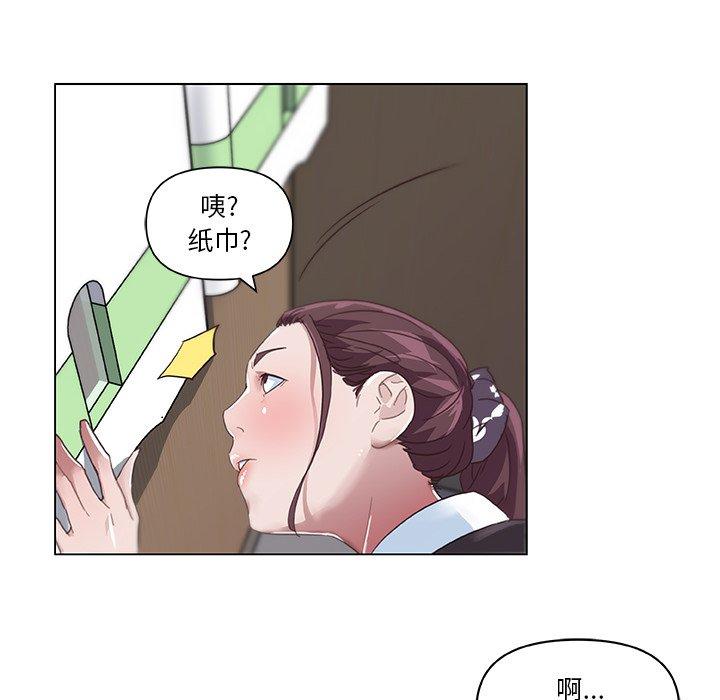 [韩国漫画] 恋你如初恋 剧情,巨乳大奶#[72P]-33