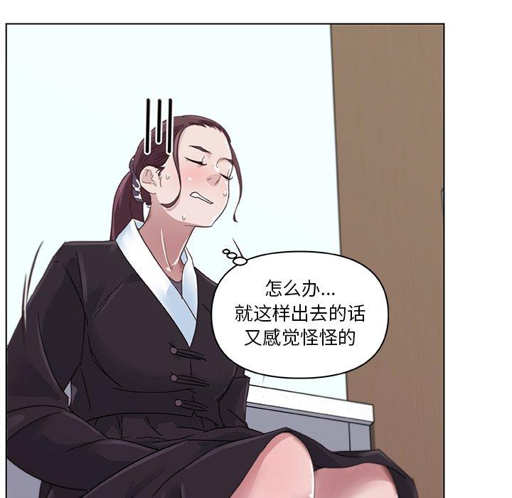 [韩国漫画] 恋你如初恋 剧情,巨乳大奶#[72P]-35