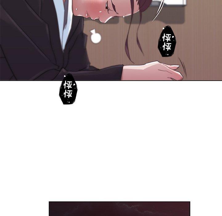 [韩国漫画] 恋你如初恋 剧情,巨乳大奶#[72P]-39