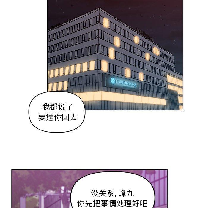 [韩国漫画] 恋你如初恋 剧情,巨乳大奶#[72P]-40