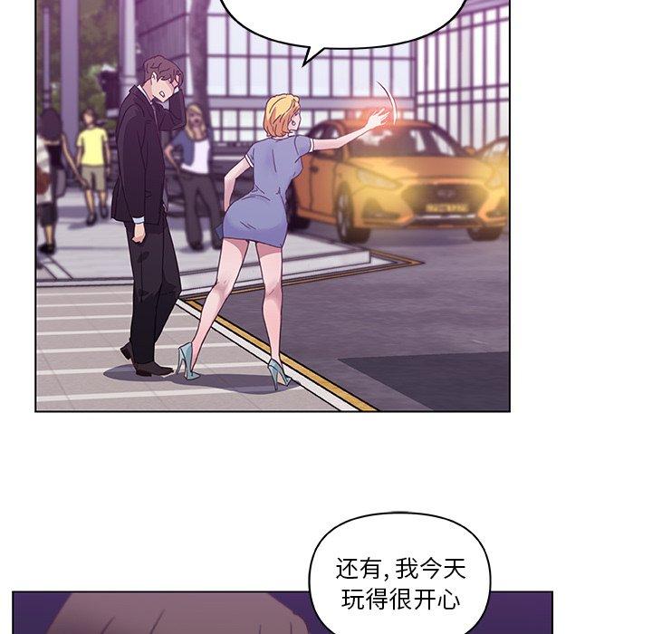 [韩国漫画] 恋你如初恋 剧情,巨乳大奶#[72P]-41