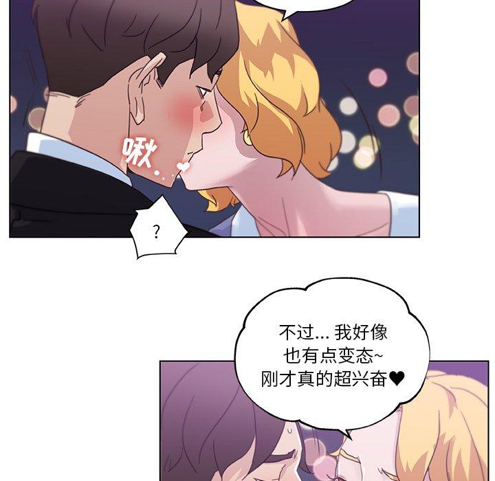 [韩国漫画] 恋你如初恋 剧情,巨乳大奶#[72P]-42