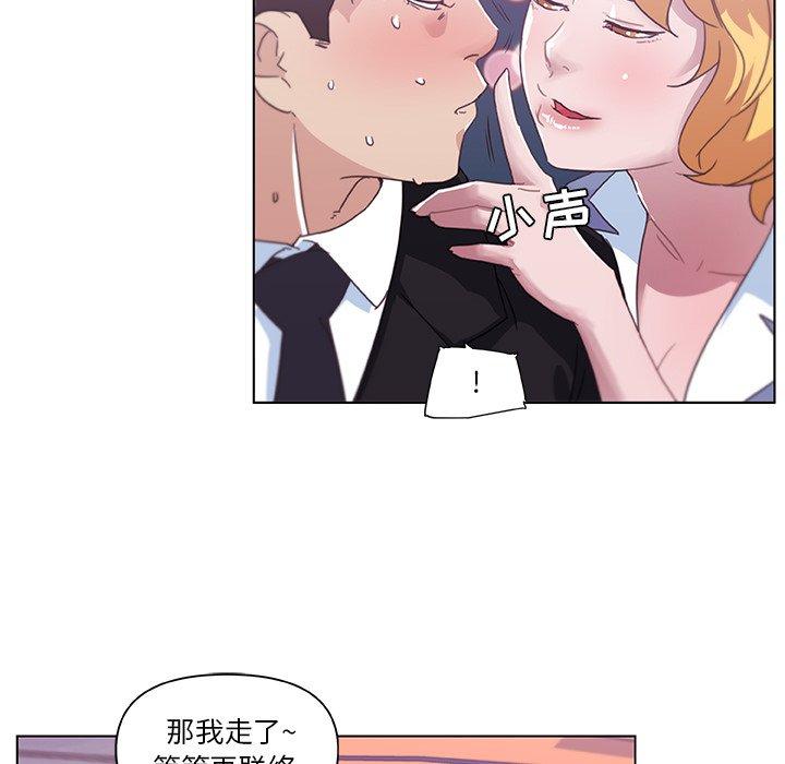 [韩国漫画] 恋你如初恋 剧情,巨乳大奶#[72P]-43