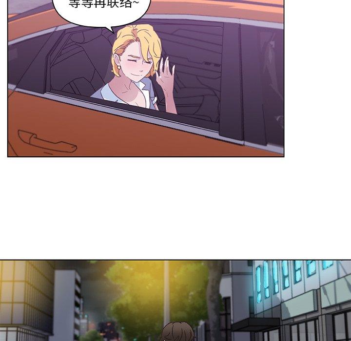 [韩国漫画] 恋你如初恋 剧情,巨乳大奶#[72P]-44