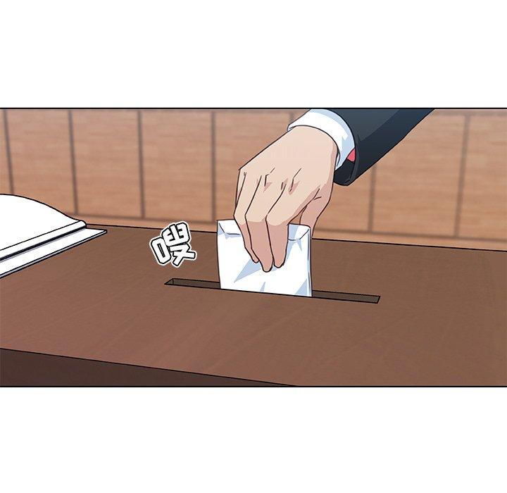 [韩国漫画] 恋你如初恋 剧情,巨乳大奶#[72P]-47