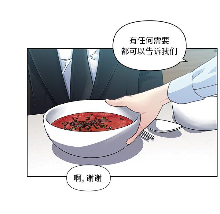 [韩国漫画] 恋你如初恋 剧情,巨乳大奶#[72P]-51