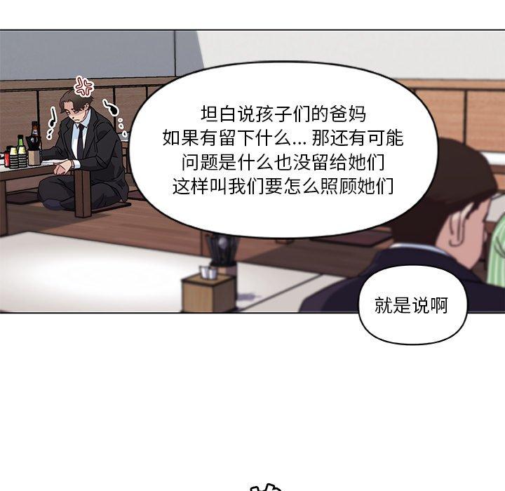 [韩国漫画] 恋你如初恋 剧情,巨乳大奶#[72P]-58