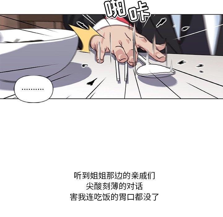[韩国漫画] 恋你如初恋 剧情,巨乳大奶#[72P]-59