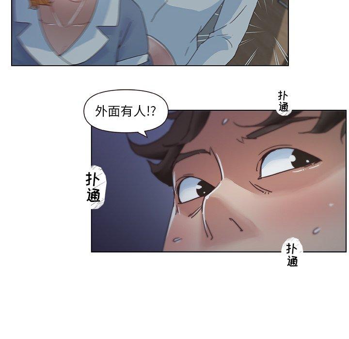 [韩国漫画] 恋你如初恋 剧情,巨乳大奶#[72P]-6