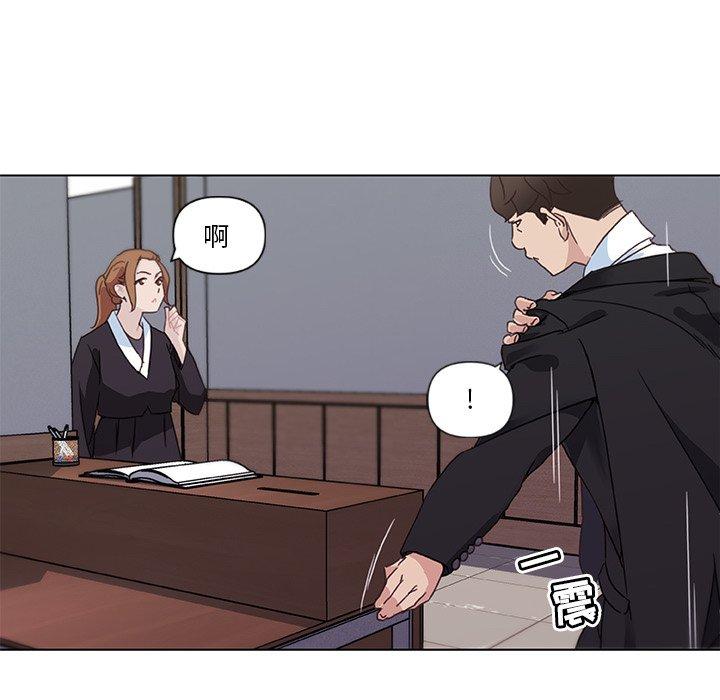 [韩国漫画] 恋你如初恋 剧情,巨乳大奶#[72P]-60