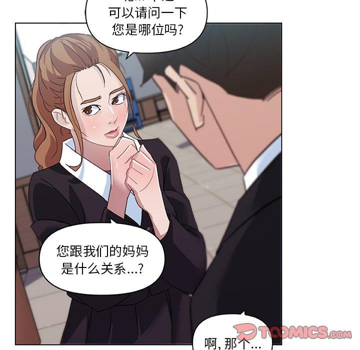 [韩国漫画] 恋你如初恋 剧情,巨乳大奶#[72P]-62