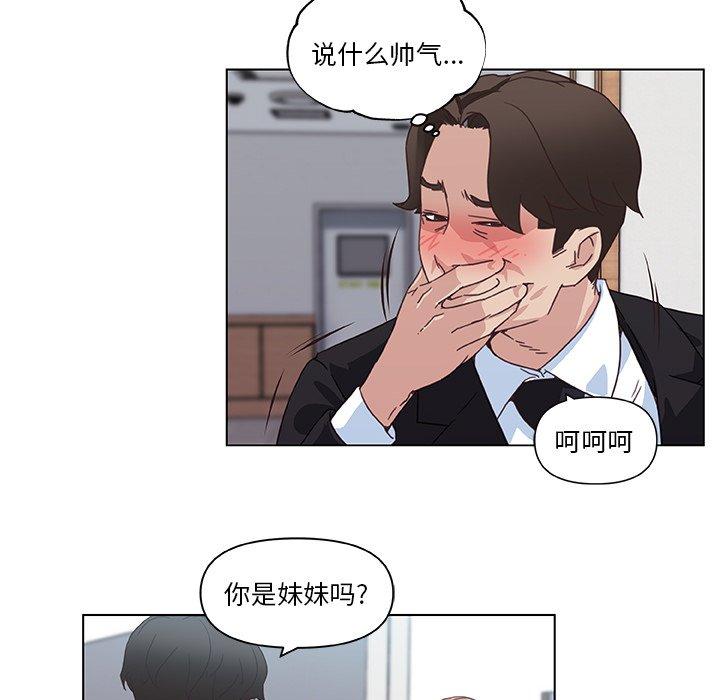 [韩国漫画] 恋你如初恋 剧情,巨乳大奶#[72P]-66