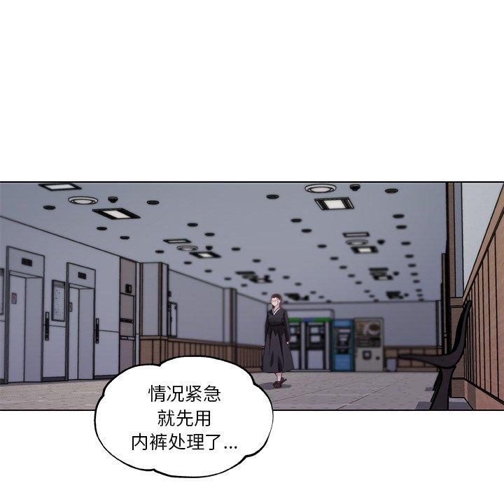 [韩国漫画] 恋你如初恋 剧情,巨乳大奶#[72P]-68