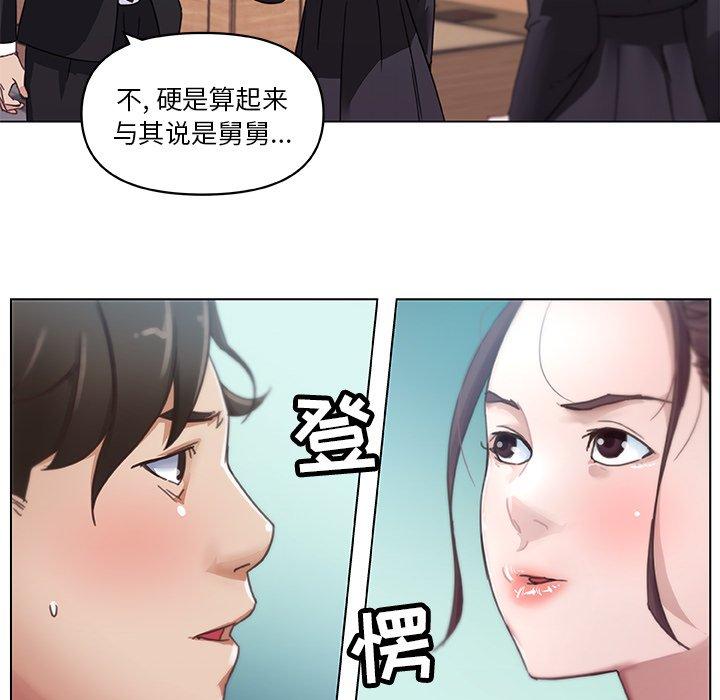 [韩国漫画] 恋你如初恋 剧情,巨乳大奶#[72P]-72