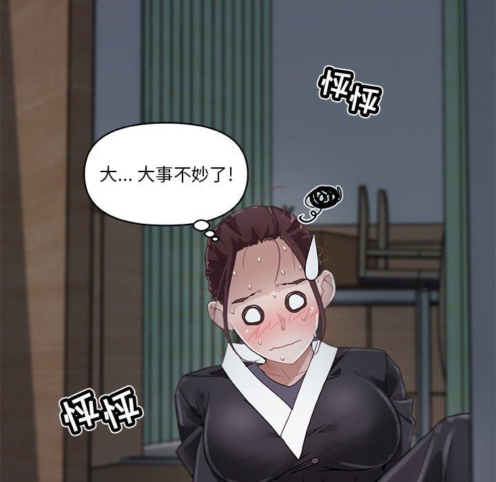 [韩国漫画] 恋你如初恋 剧情,巨乳大奶#[72P]-8