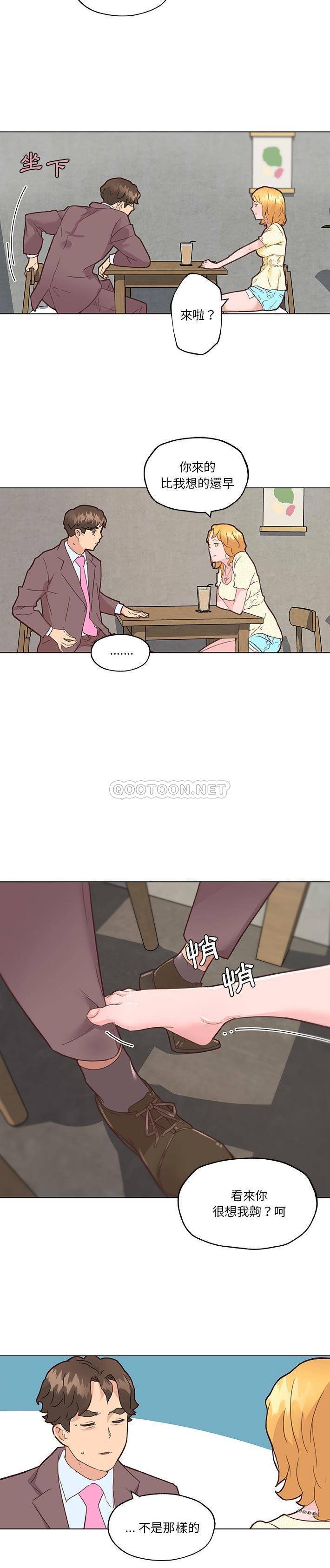 [韩国漫画] 恋你如初恋 剧情,巨乳大奶#[21P]-10