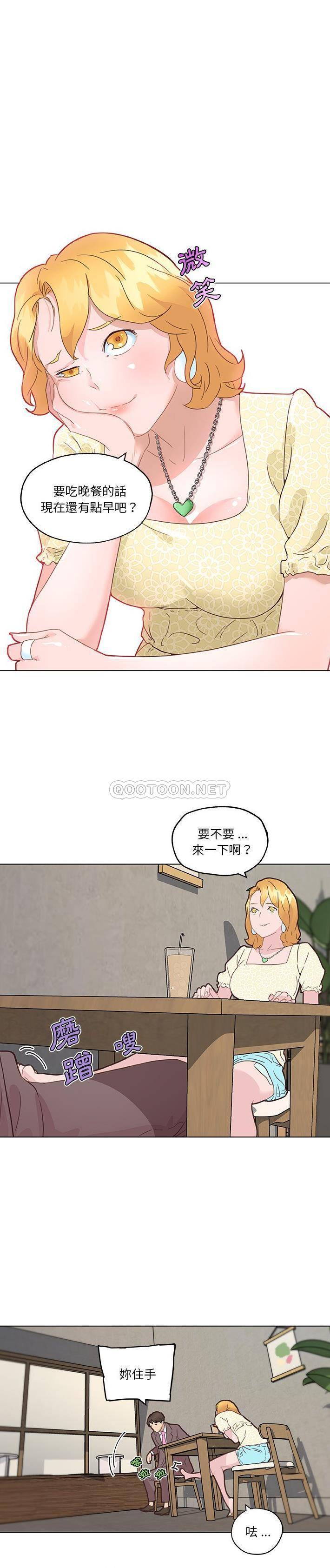 [韩国漫画] 恋你如初恋 剧情,巨乳大奶#[21P]-11
