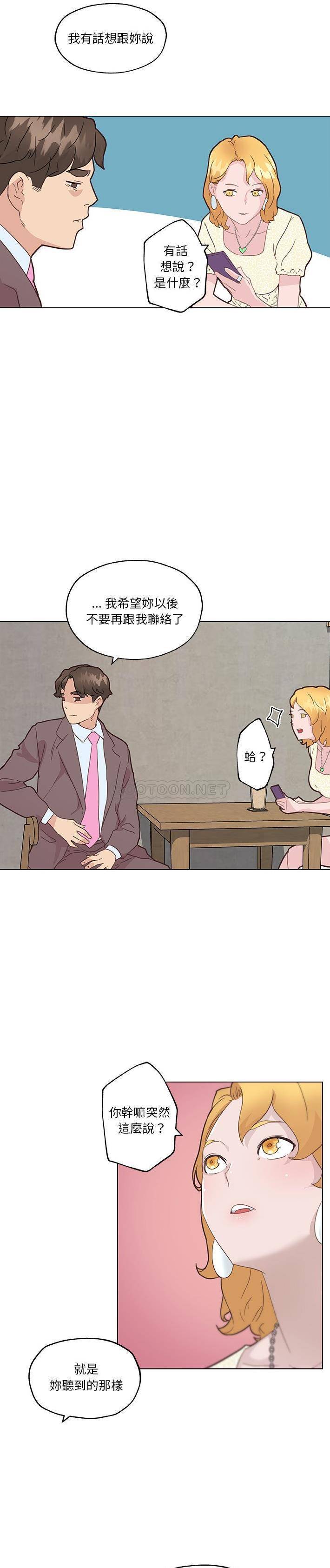 [韩国漫画] 恋你如初恋 剧情,巨乳大奶#[21P]-12