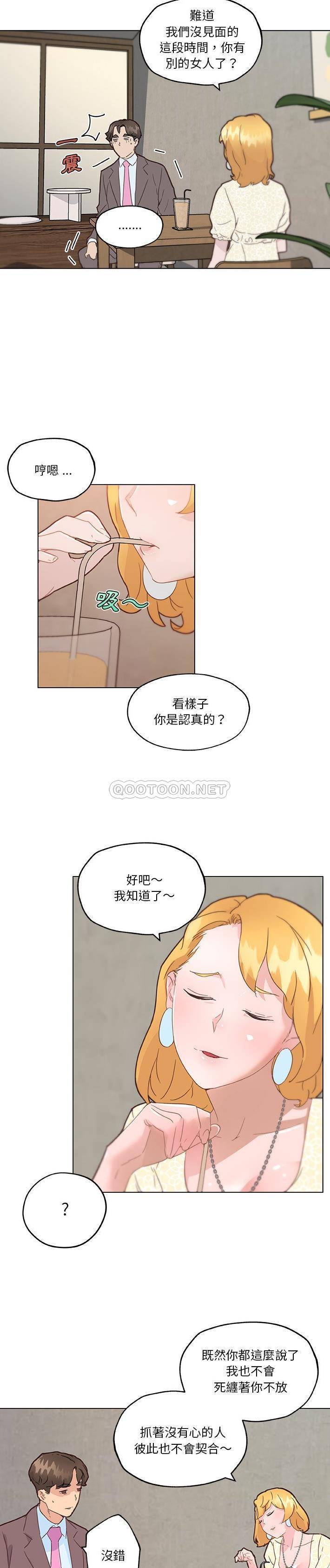 [韩国漫画] 恋你如初恋 剧情,巨乳大奶#[21P]-13
