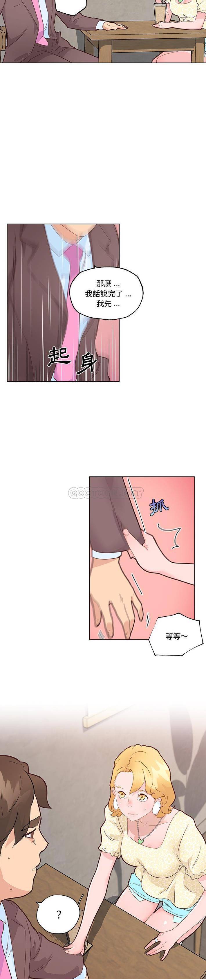 [韩国漫画] 恋你如初恋 剧情,巨乳大奶#[21P]-14