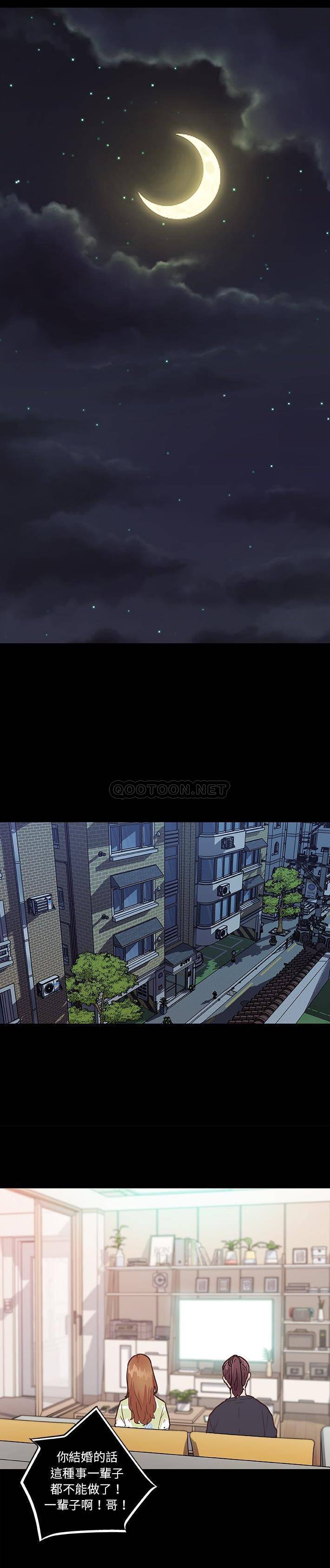 [韩国漫画] 恋你如初恋 剧情,巨乳大奶#[21P]-17