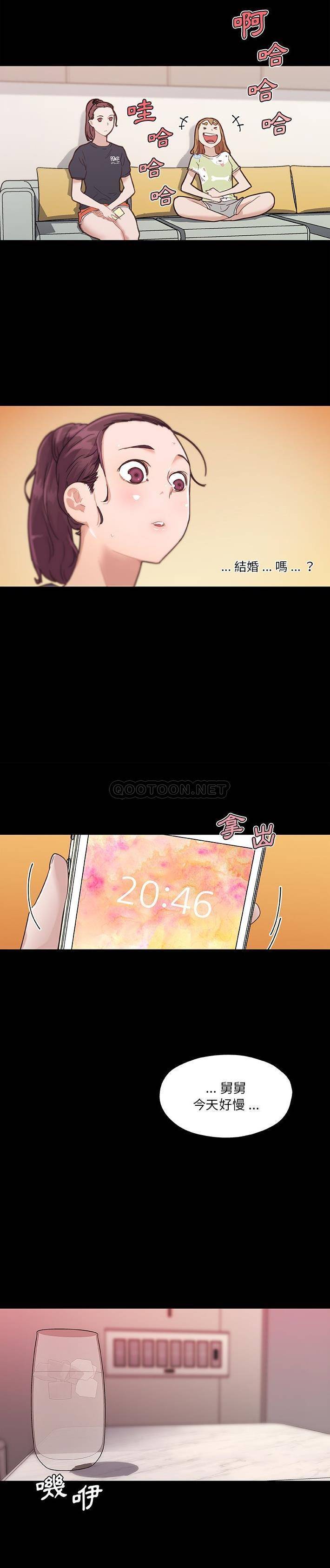 [韩国漫画] 恋你如初恋 剧情,巨乳大奶#[21P]-18