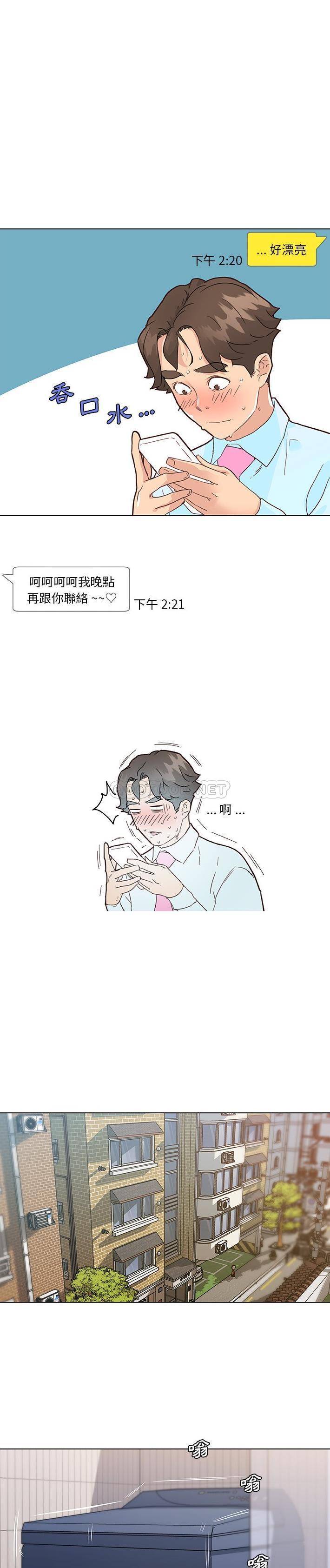 [韩国漫画] 恋你如初恋 剧情,巨乳大奶#[21P]-4