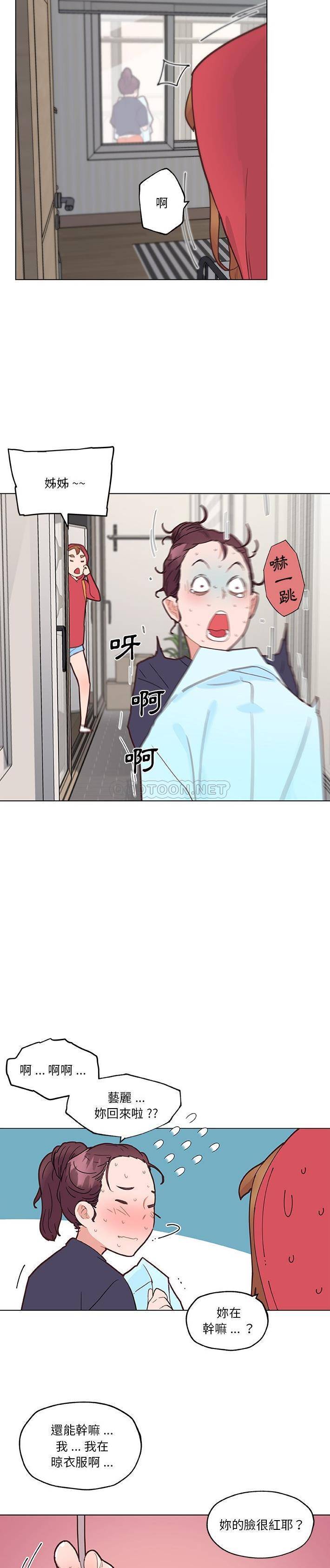 [韩国漫画] 恋你如初恋 剧情,巨乳大奶#[21P]-7