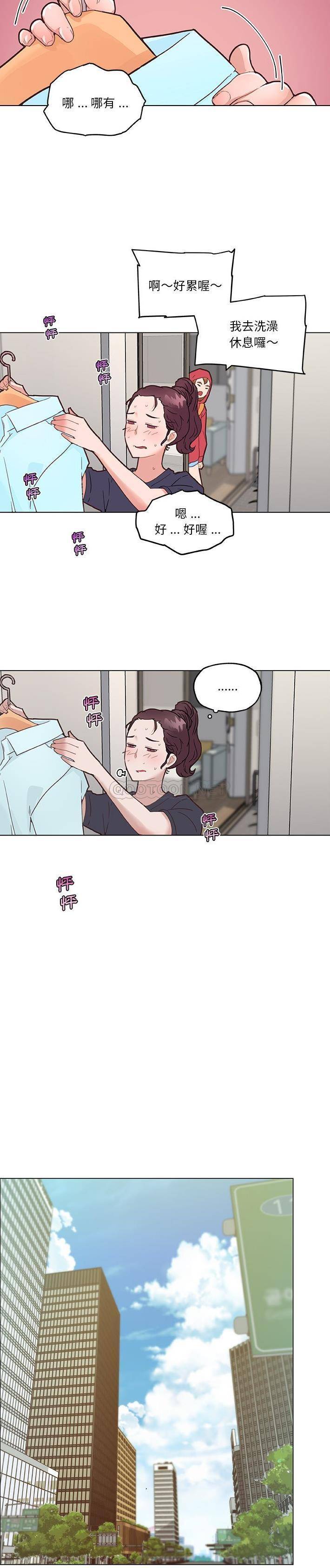 [韩国漫画] 恋你如初恋 剧情,巨乳大奶#[21P]-8