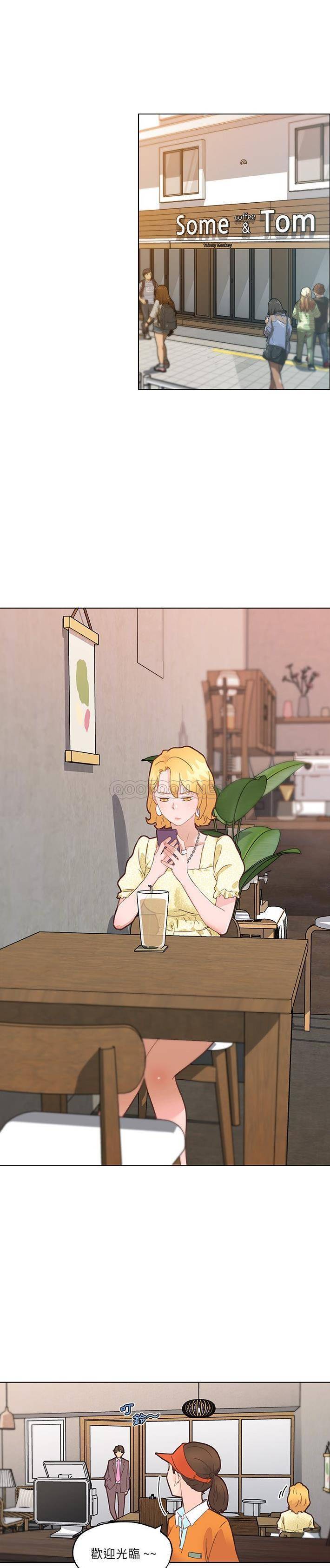 [韩国漫画] 恋你如初恋 剧情,巨乳大奶#[21P]-9