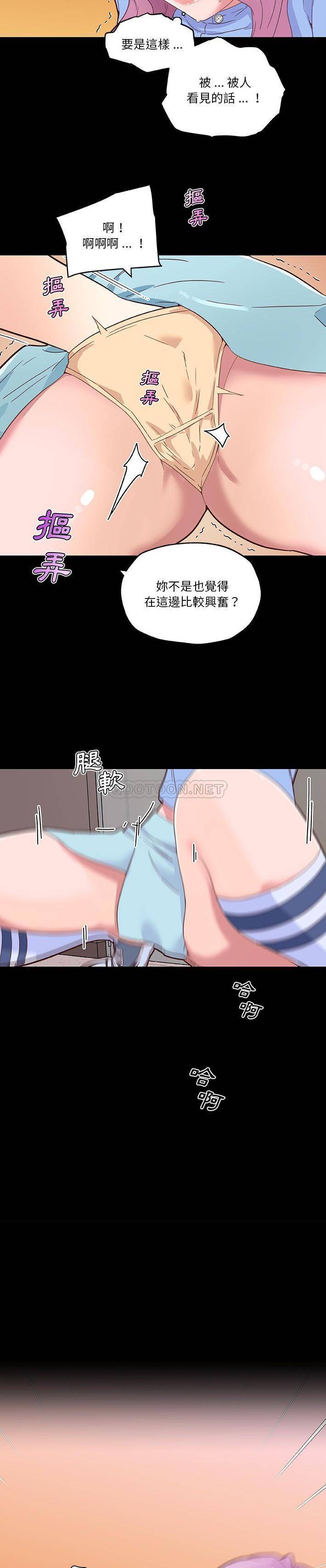 [韩国漫画] 恋你如初恋 剧情,巨乳大奶#[21P]-13