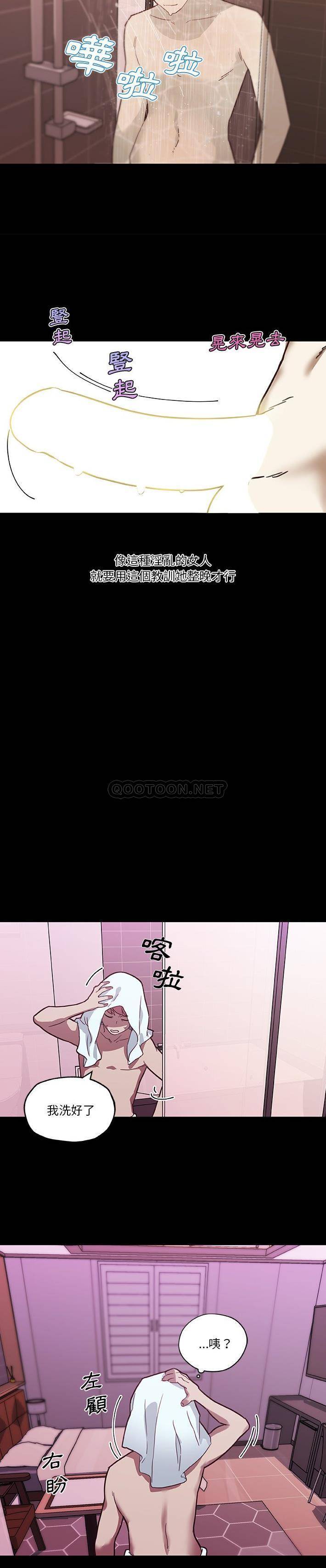 [韩国漫画] 恋你如初恋 剧情,巨乳大奶#[21P]-18