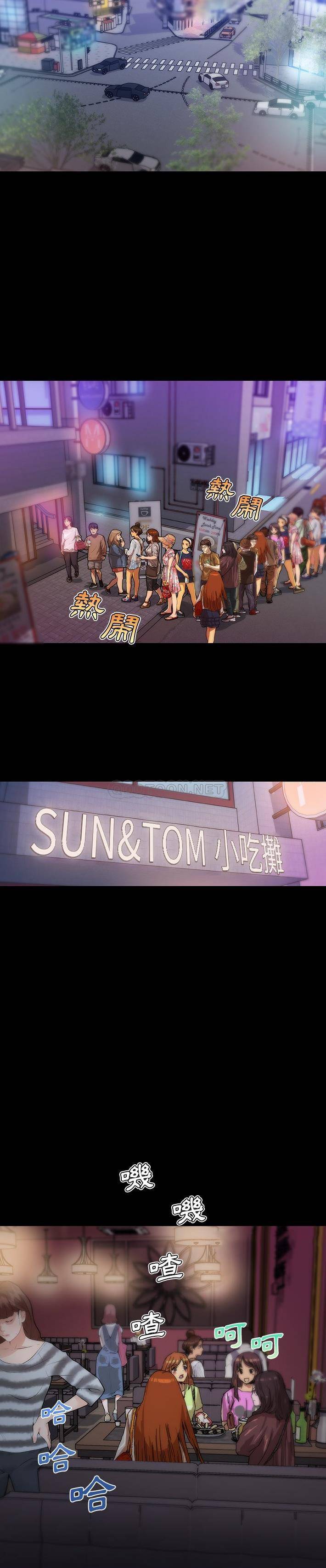 [韩国漫画] 恋你如初恋 剧情,巨乳大奶#[21P]-4