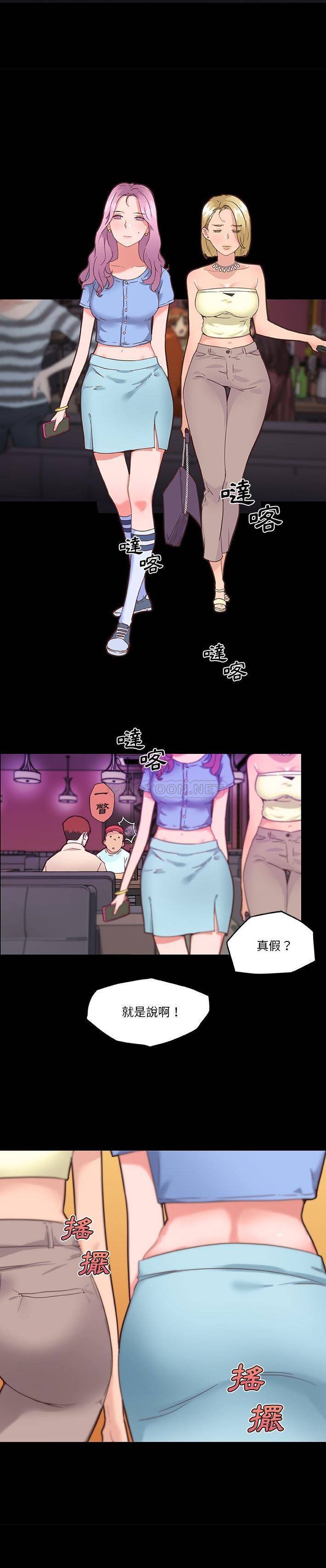 [韩国漫画] 恋你如初恋 剧情,巨乳大奶#[21P]-5