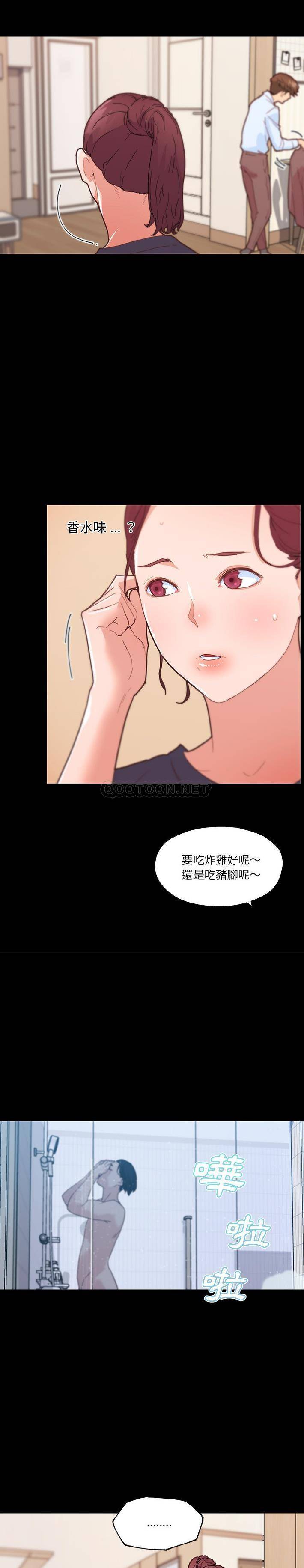 [韩国漫画] 恋你如初恋 剧情,巨乳大奶#[21P]-10